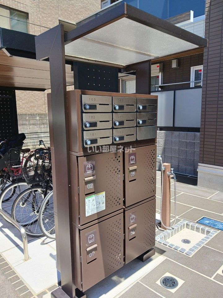 その他