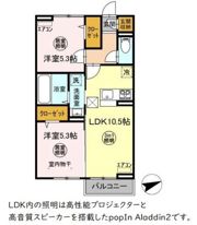 IDEAL（イデアル）Ⅱの間取り画像