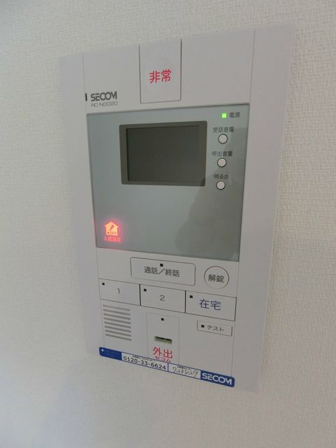 セキュリティ