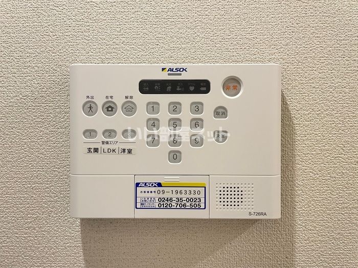 セキュリティ
