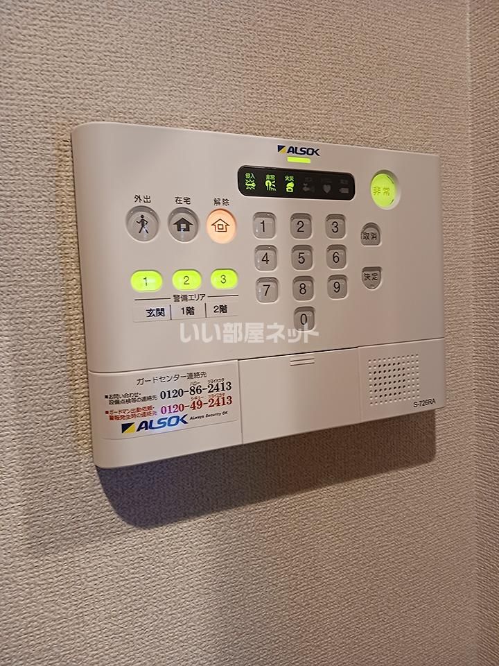セキュリティ