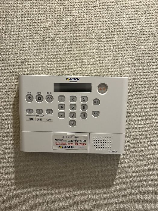 セキュリティ