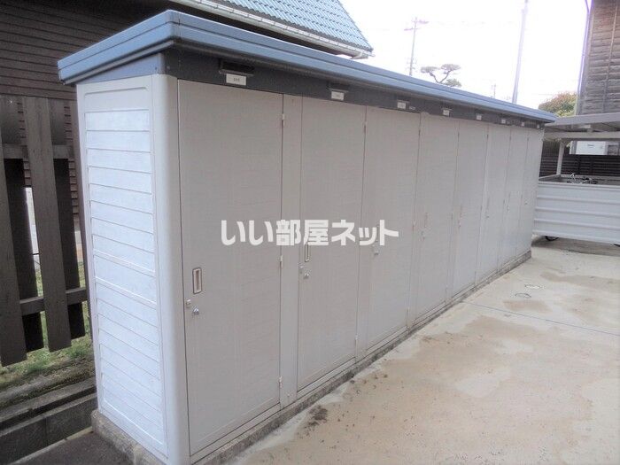 収納