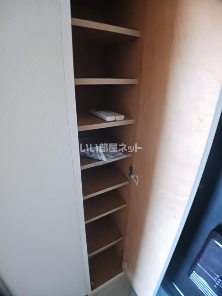 収納
