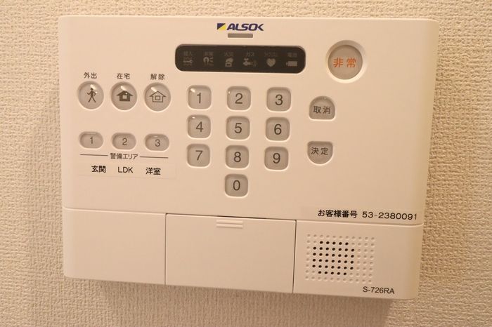 セキュリティ
