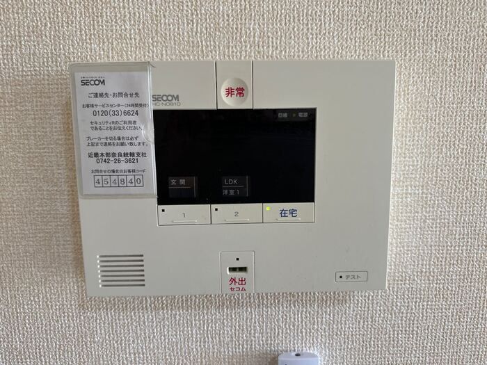 セキュリティ