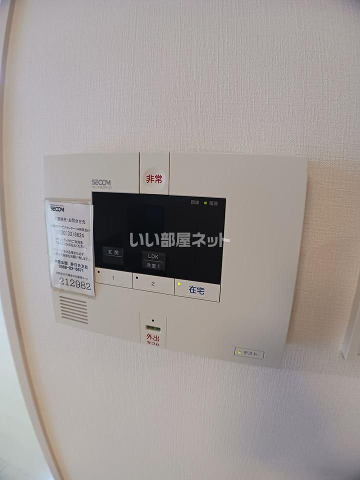 セキュリティ
