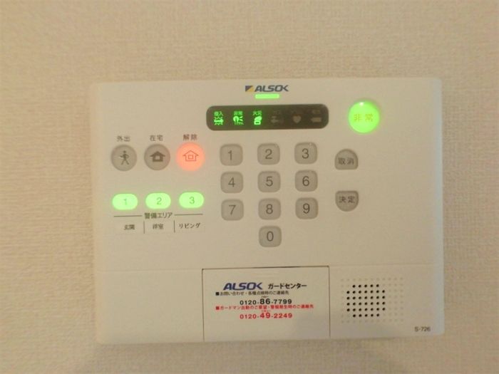セキュリティ