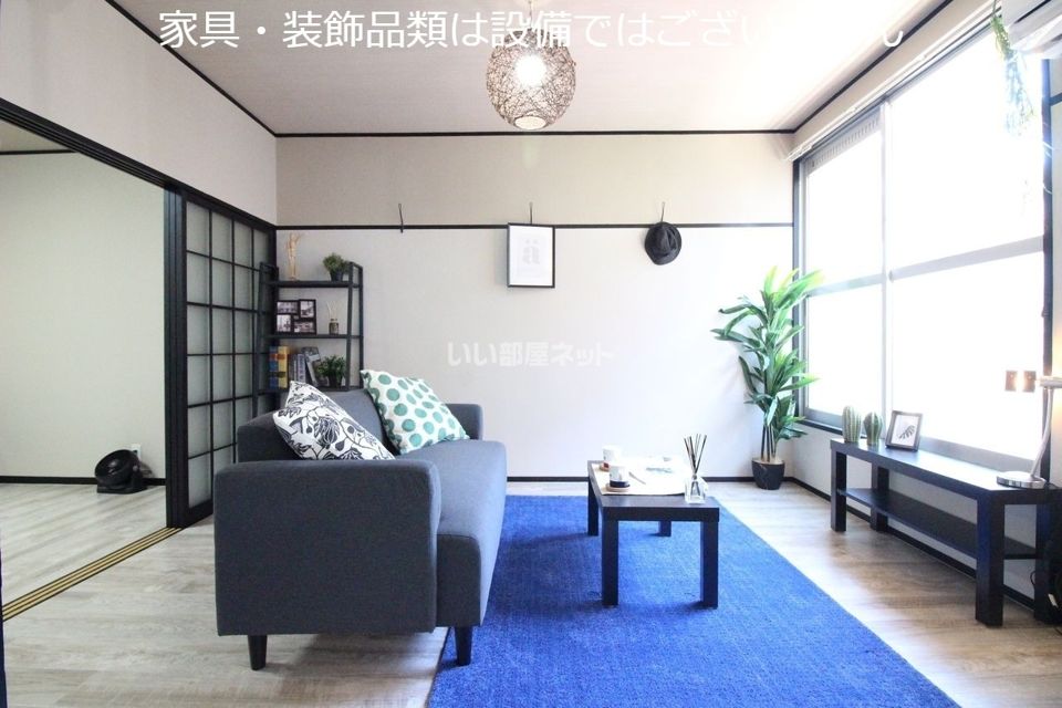 リビング