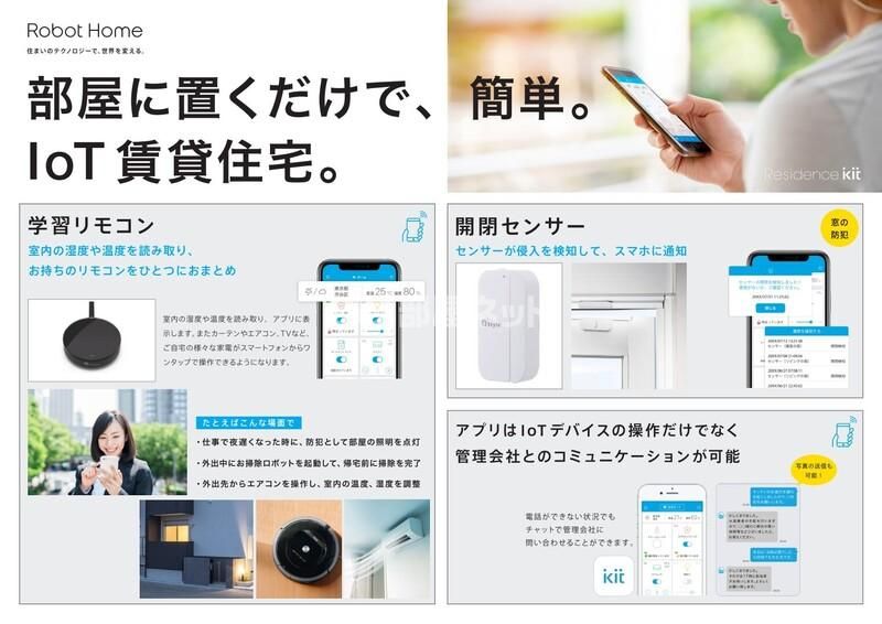 省エネラベル