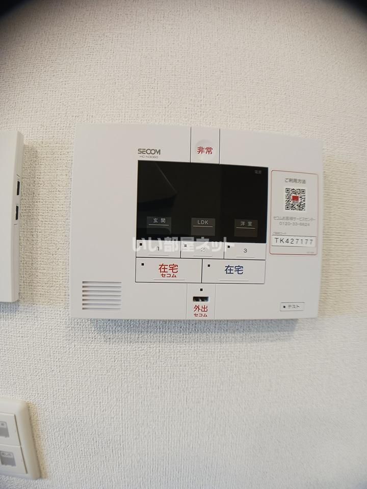セキュリティ