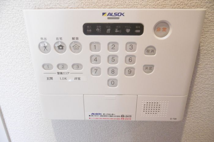 セキュリティ
