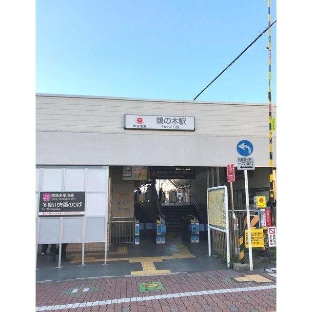 近くに施設あり