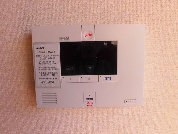 セキュリティ