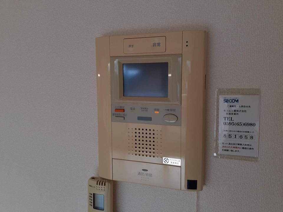 セキュリティ