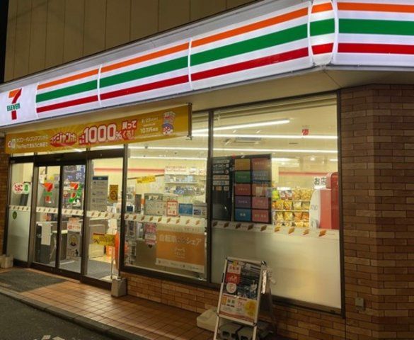 近くに施設あり