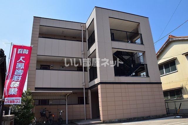 第三ファミール明定の外観画像
