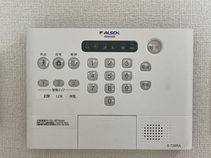 セキュリティ