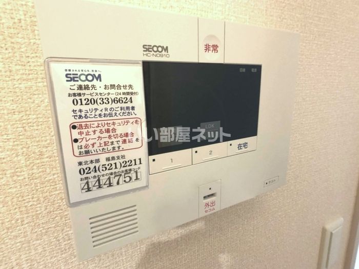 セキュリティ