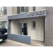 M-STAGE北9条の外観画像