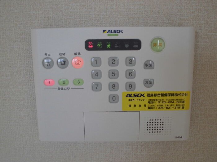 セキュリティ