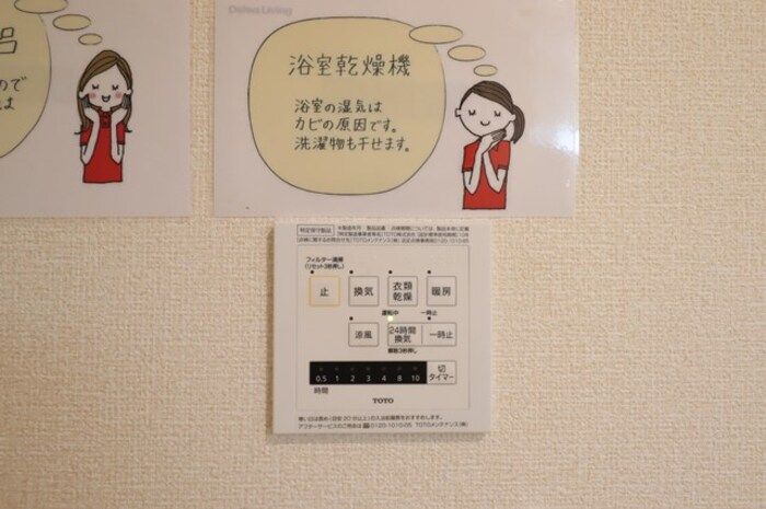 洋室