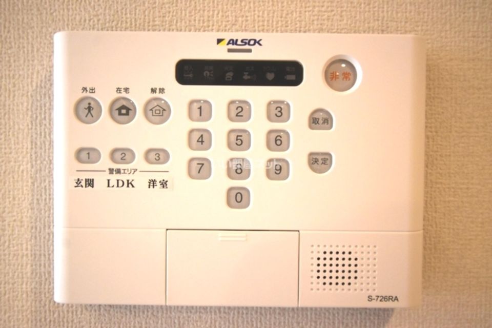 セキュリティ