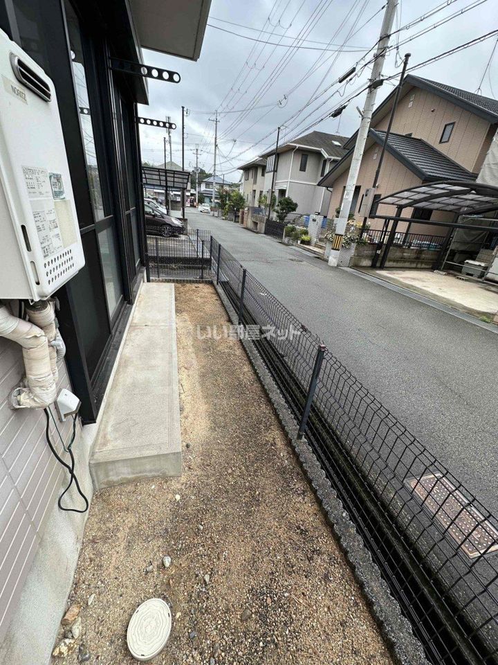 庭