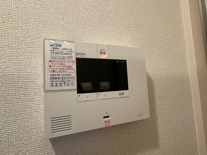 セキュリティ