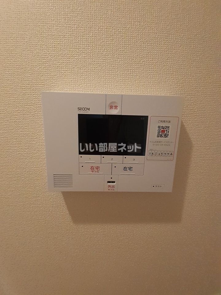 セキュリティ