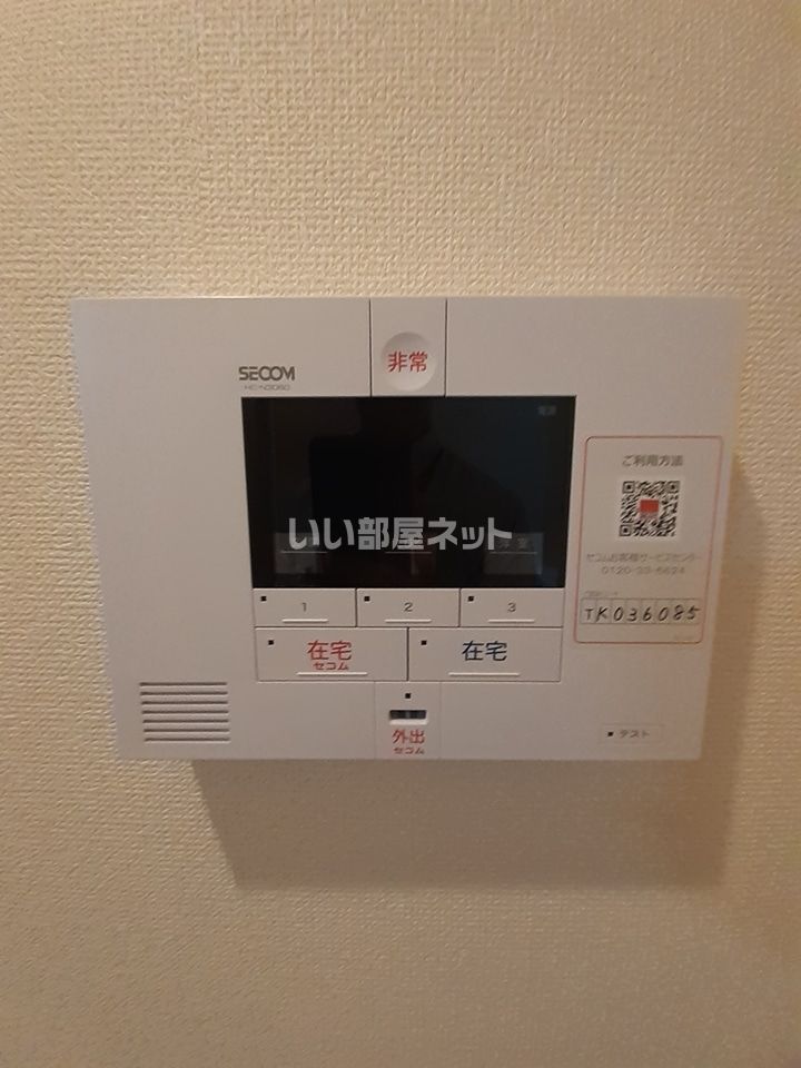 セキュリティ