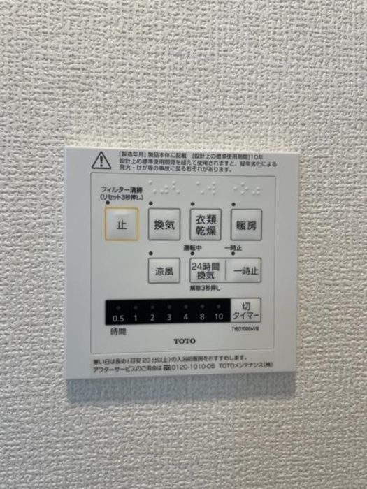 バスルーム