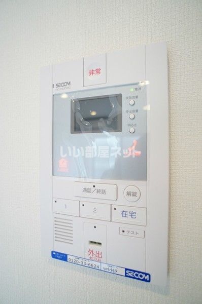 セキュリティ