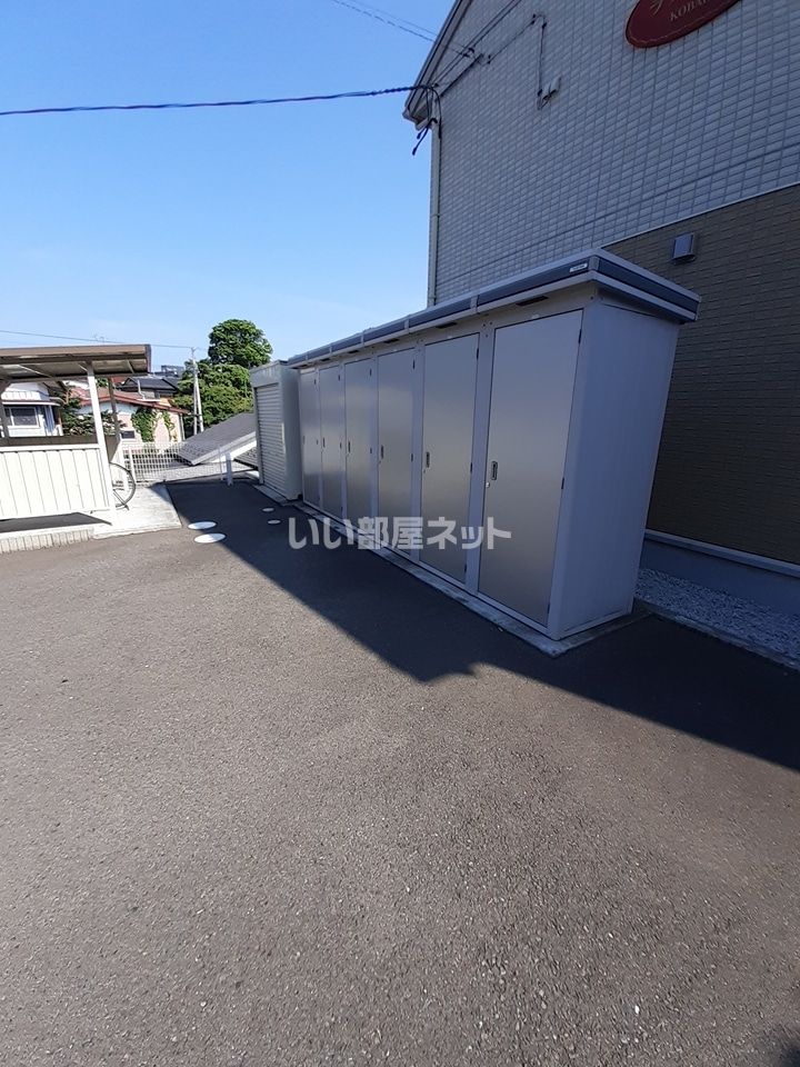 その他