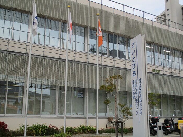 近くに施設あり