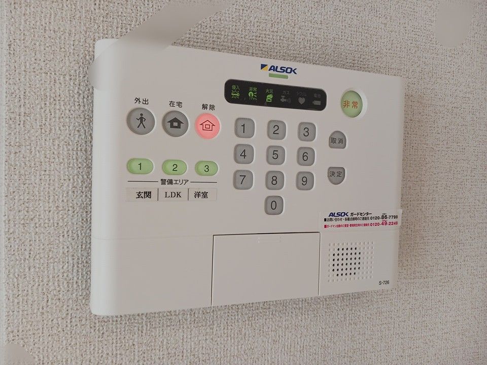 セキュリティ