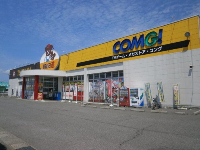 その他