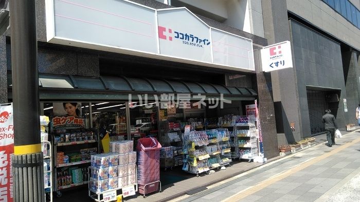 近くに施設あり