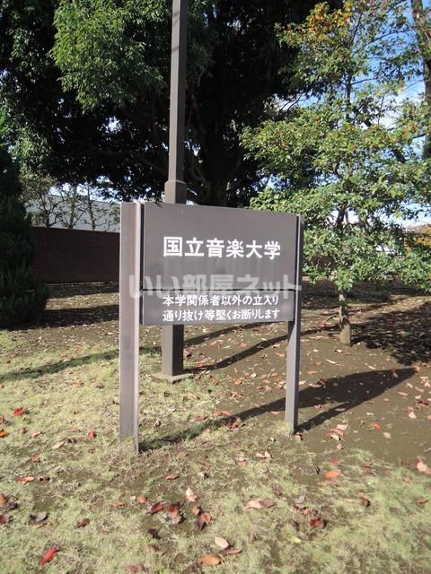 近くに施設あり