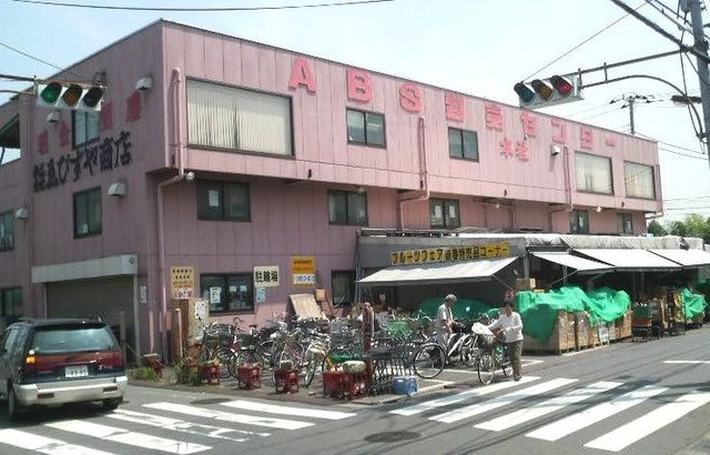 近くに施設あり