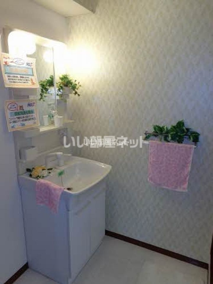 洗面