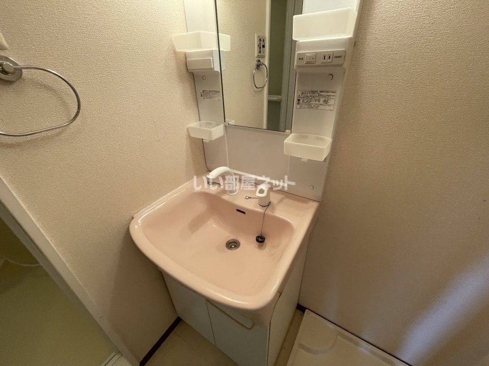 洗面