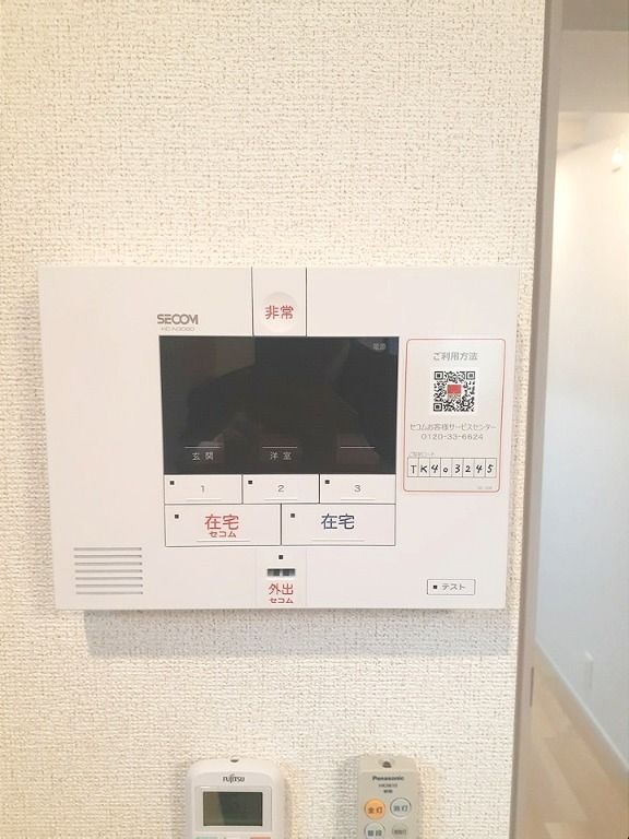 セキュリティ