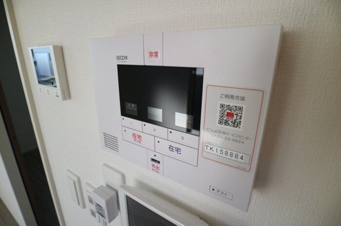 セキュリティ