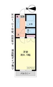 第3開世ビルの間取り画像