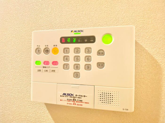 セキュリティ