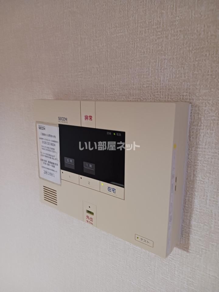 セキュリティ