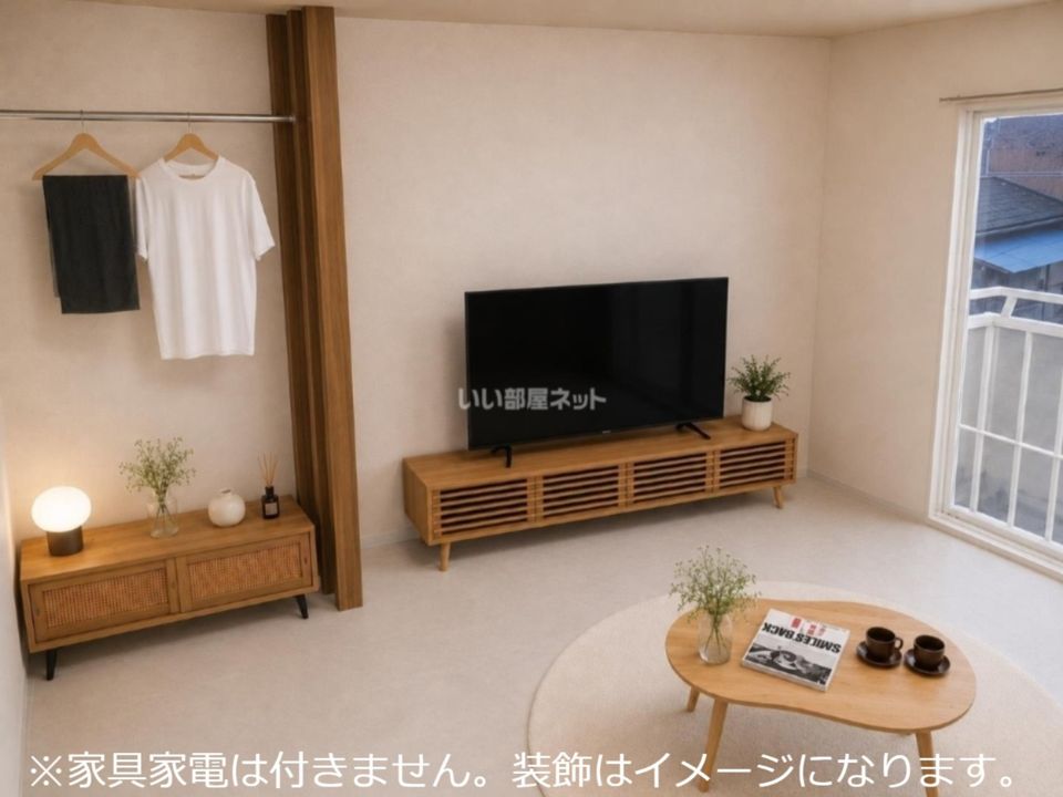 リビング