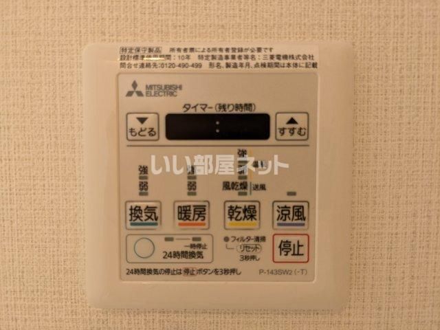 バスルーム