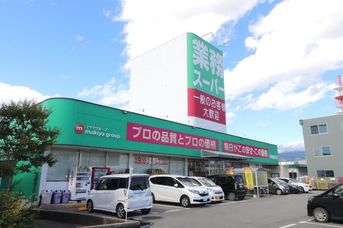 近くに施設あり